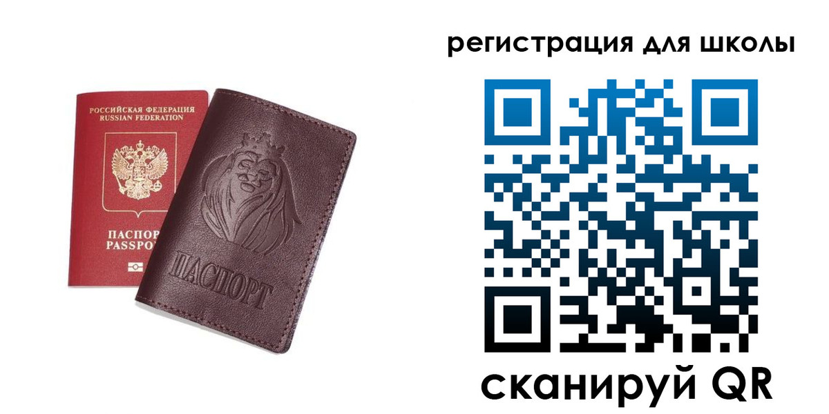 где прописаться в Гудермесе