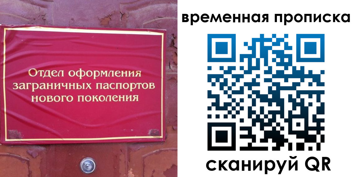 регистрация для школы в Гудермесе